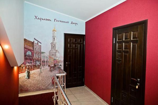 Privat Kharkov Aparthotel Exterior photo
